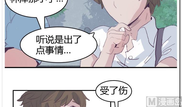 第39话 新突破-第39话