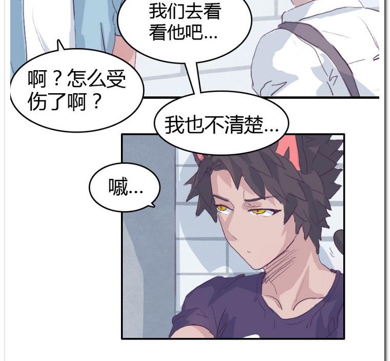 第39话 新突破-第39话