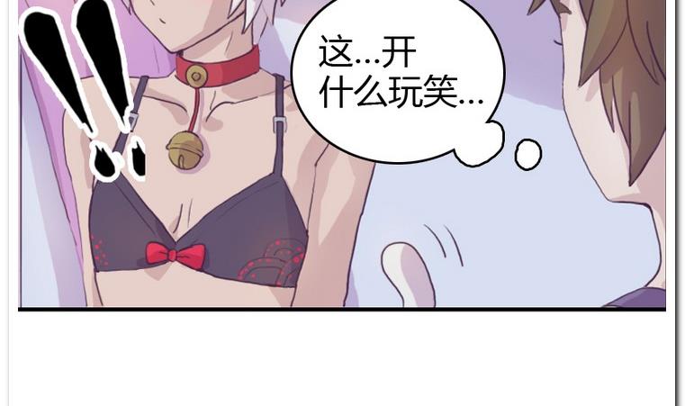 第5话 试穿-第5话