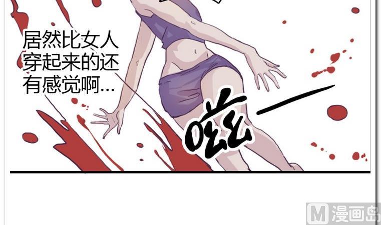 第5话 试穿-第5话