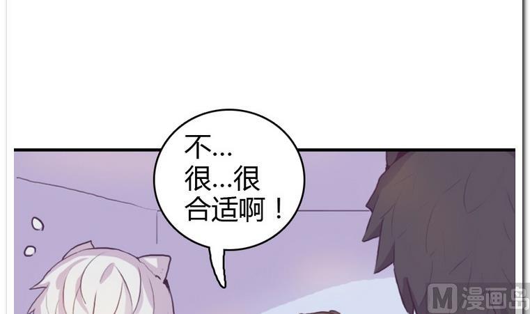 第5话 试穿-第5话