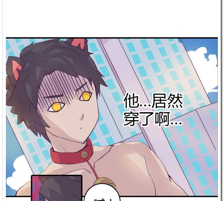 第5话 试穿-第5话