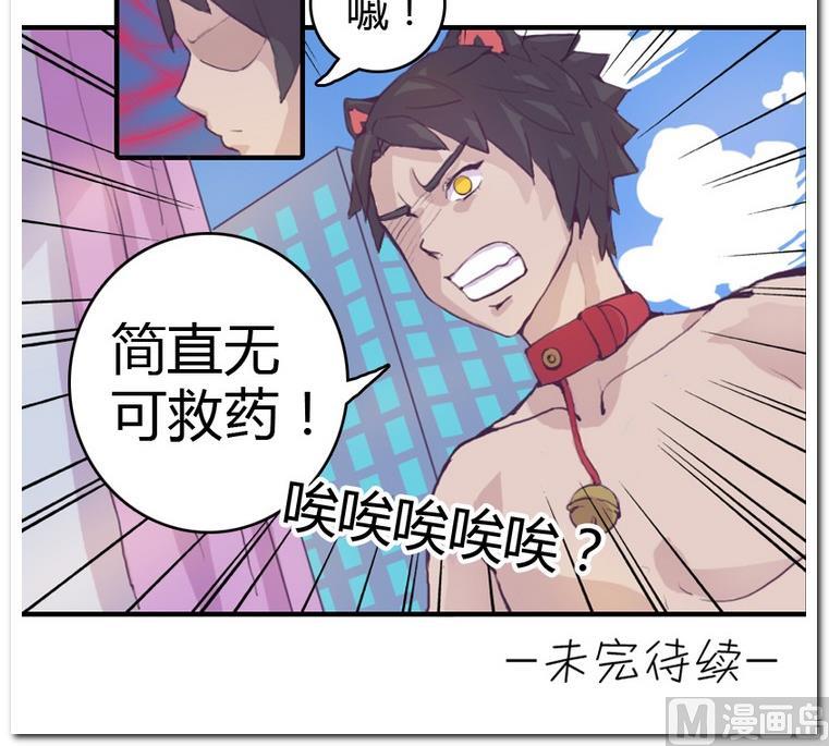 第5话 试穿-第5话