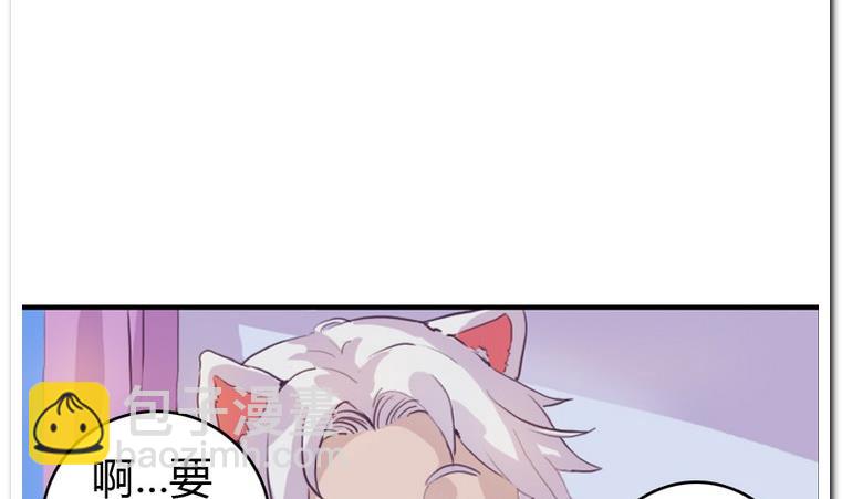 第5话 试穿-第5话