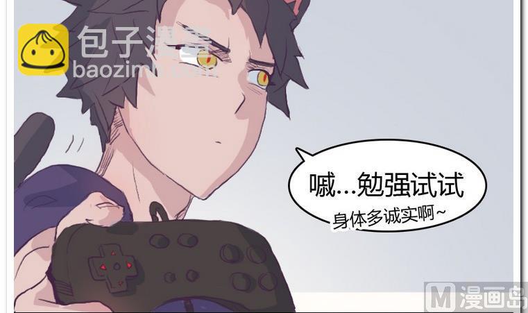 第41话 Game-第41话