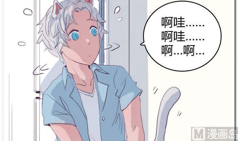 第41话 Game-第41话