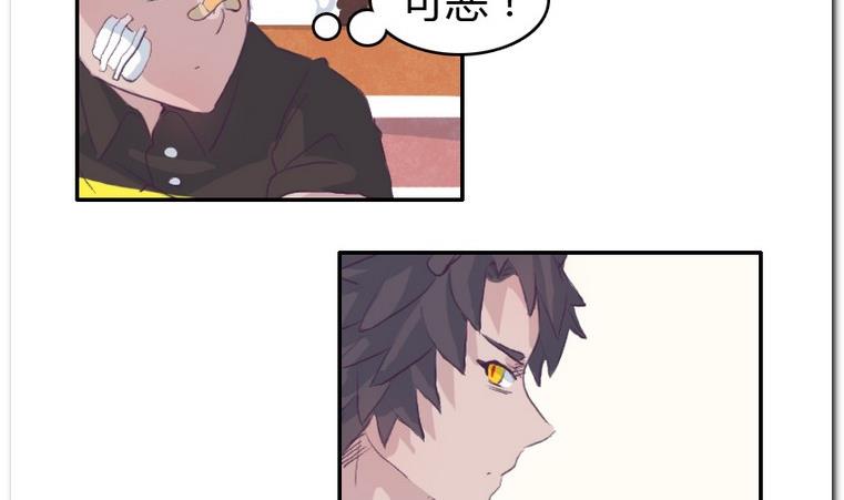 第41话 Game-第41话