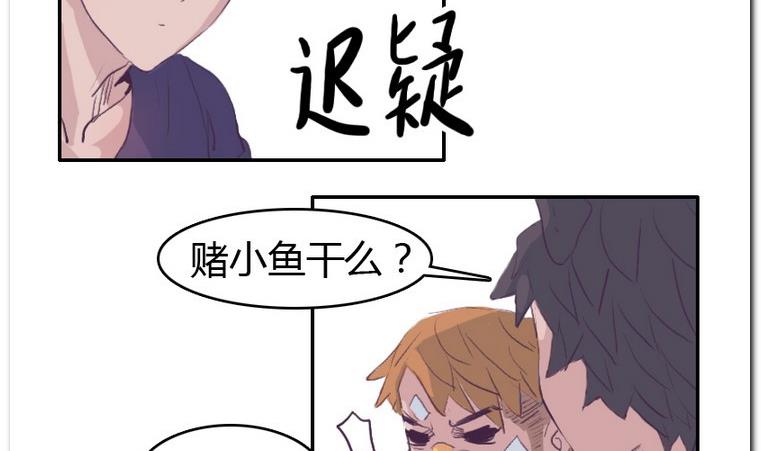 第41话 Game-第41话