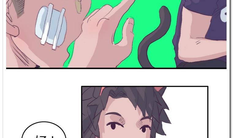 第41话 Game-第41话