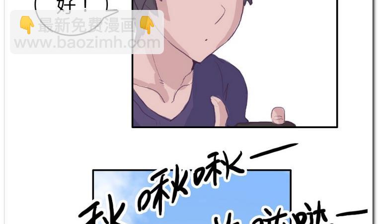 第41话 Game-第41话