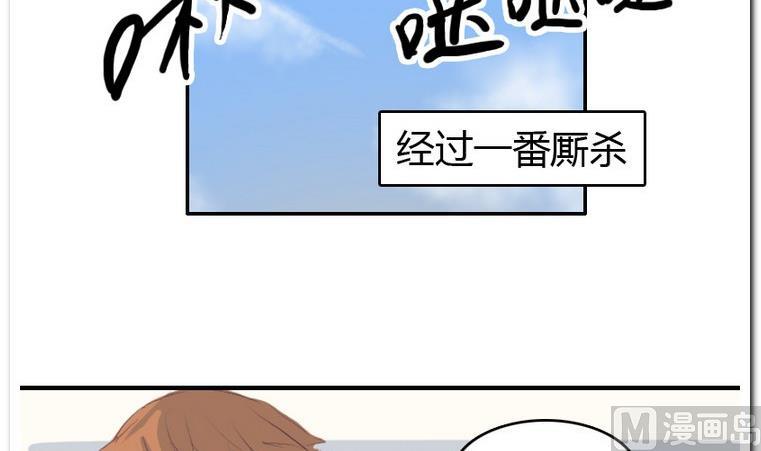 第41话 Game-第41话