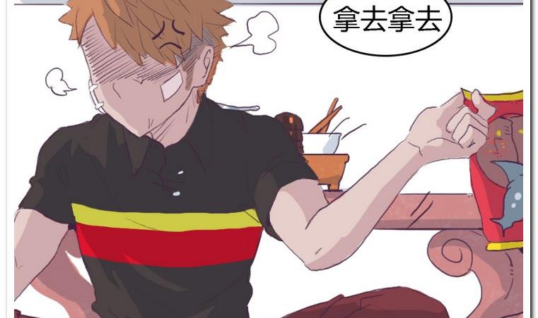 第41话 Game-第41话