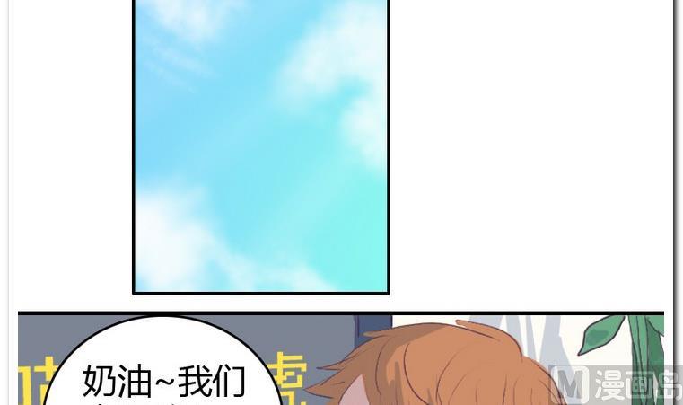 第41话 Game-第41话