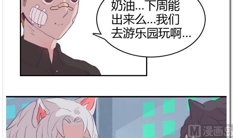 第41话 Game-第41话