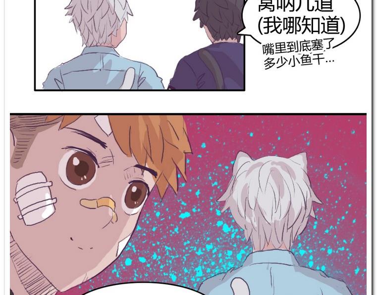 第41话 Game-第41话