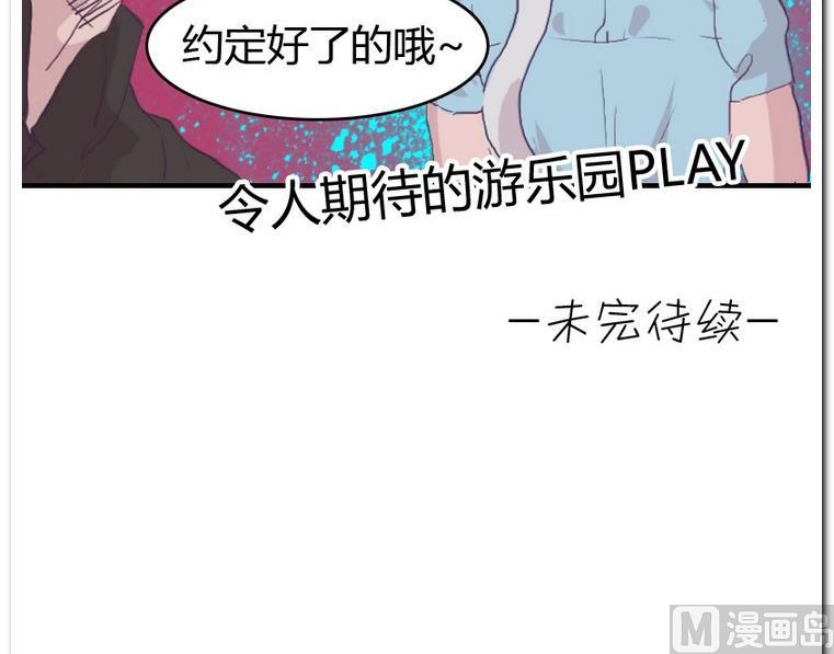 第41话 Game-第41话