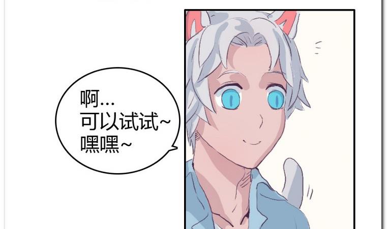 第41话 Game-第41话