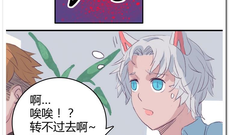 第41话 Game-第41话