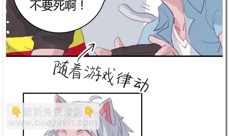 第41话 Game-第41话