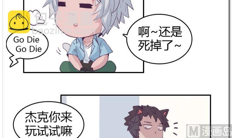 第41话 Game-第41话