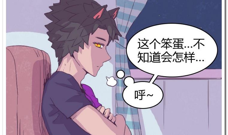 第43话 浴水-第43话