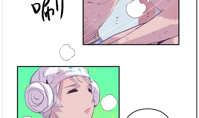 第43话 浴水-第43话