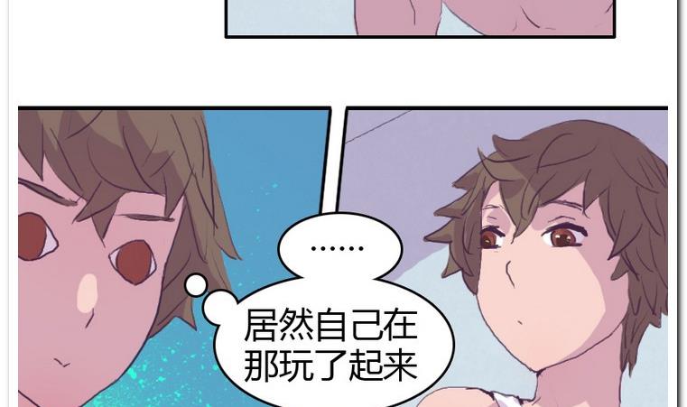 第43话 浴水-第43话