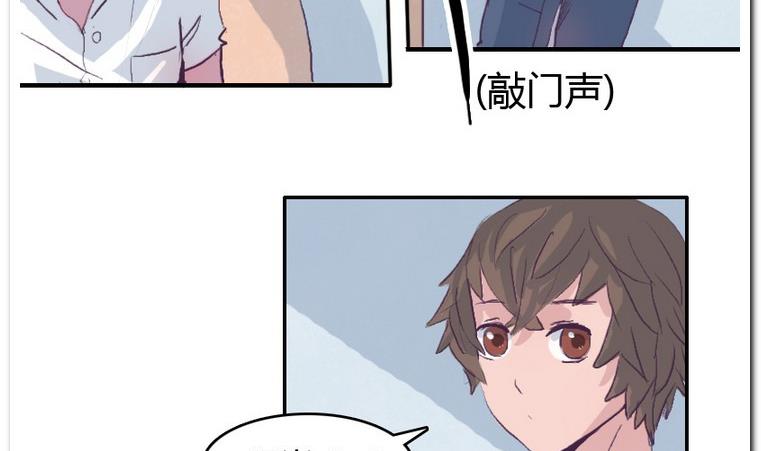 第45话 日常约赌-第45话