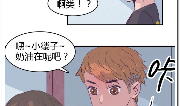 第45话 日常约赌-第45话