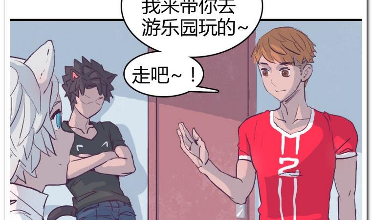 第45话 日常约赌-第45话