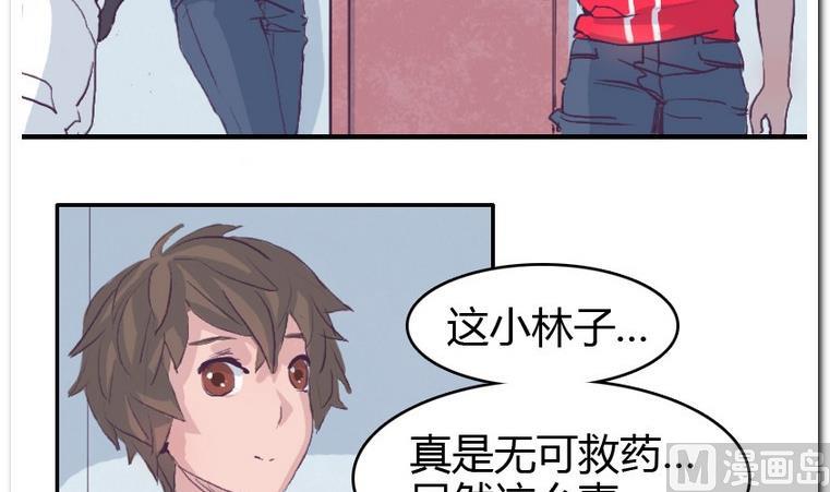 第45话 日常约赌-第45话