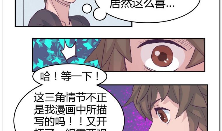 第45话 日常约赌-第45话