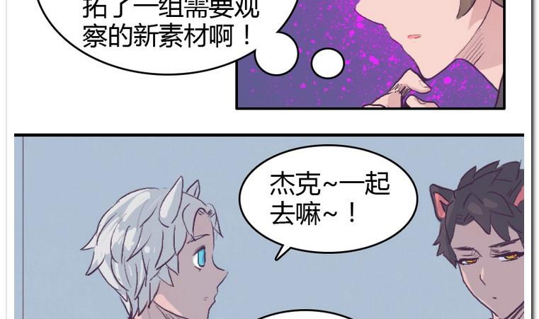 第45话 日常约赌-第45话