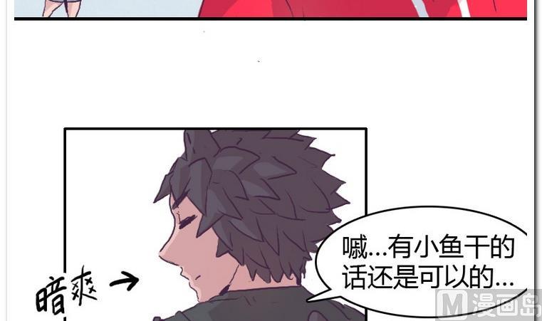 第45话 日常约赌-第45话