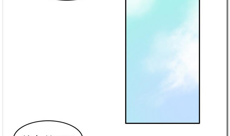 第45话 日常约赌-第45话