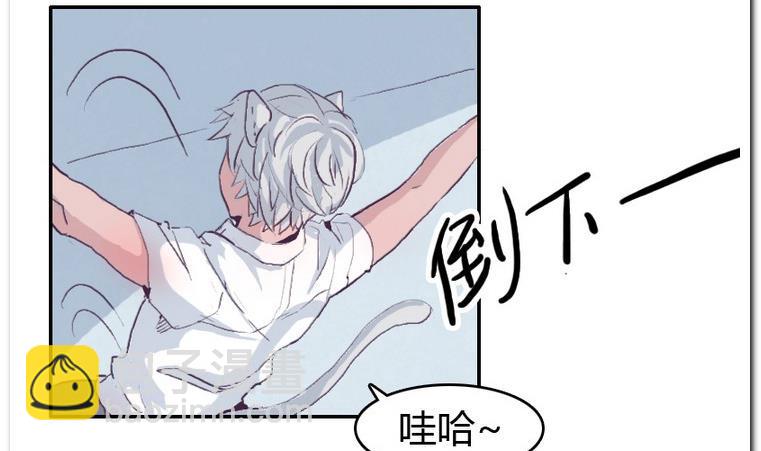 第45话 日常约赌-第45话