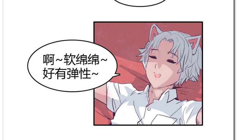 第45话 日常约赌-第45话