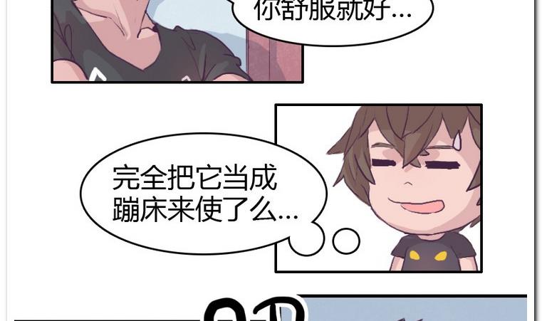 第45话 日常约赌-第45话