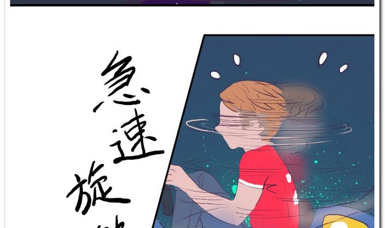 第47话 这就是命-第47话