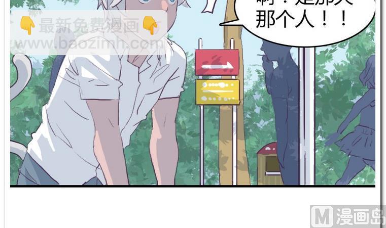 第47话 这就是命-第47话