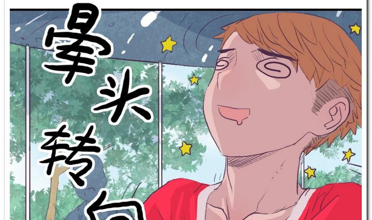 第47话 这就是命-第47话