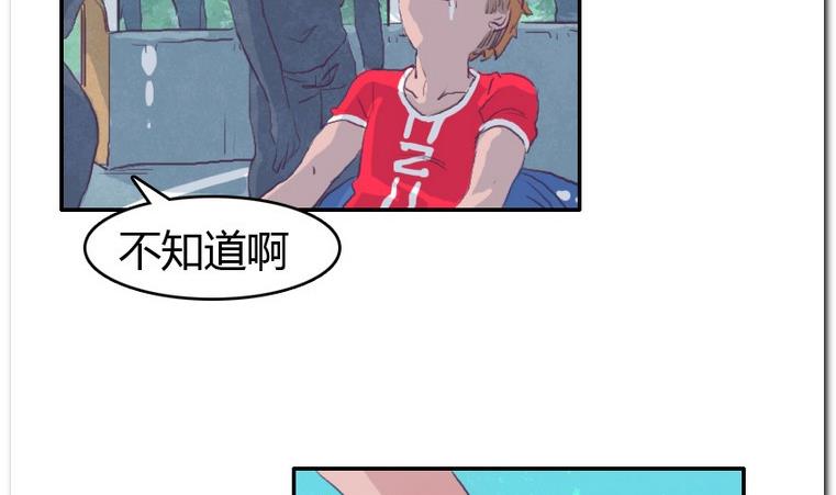 第47话 这就是命-第47话