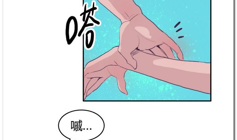 第47话 这就是命-第47话