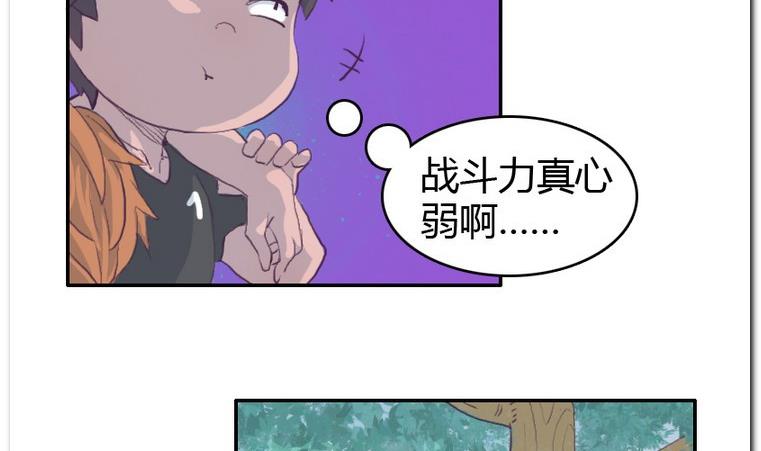 第47话 这就是命-第47话