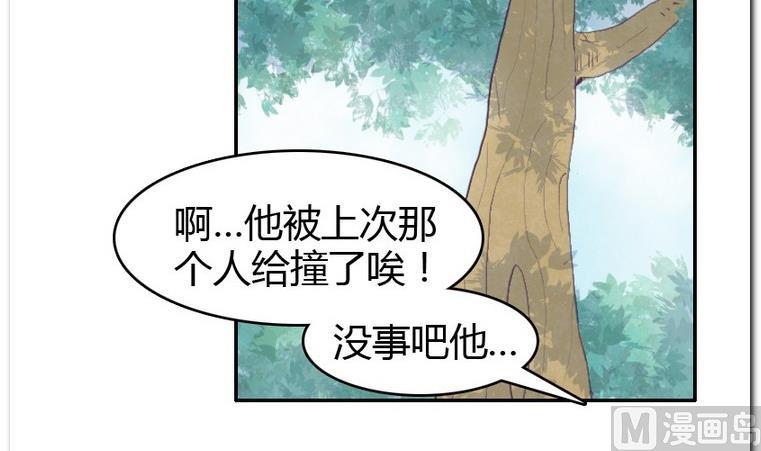 第47话 这就是命-第47话