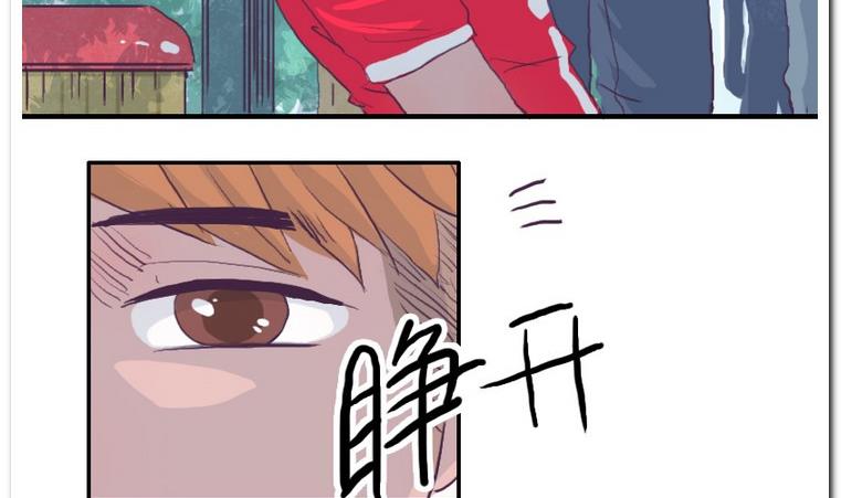 第47话 这就是命-第47话