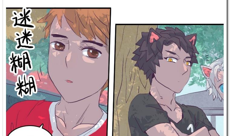 第47话 这就是命-第47话