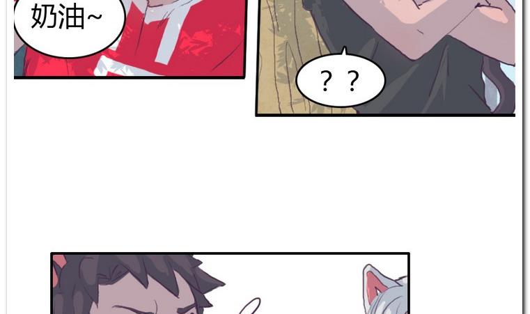 第47话 这就是命-第47话