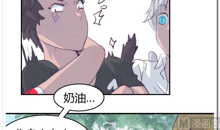 第47话 这就是命-第47话