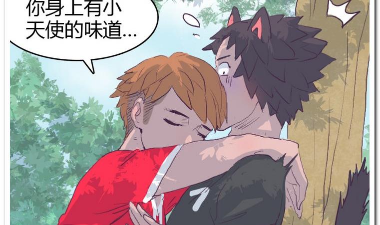 第47话 这就是命-第47话